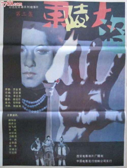 筑波学院大学degree certificate